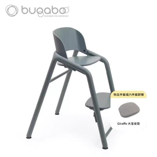 Bugaboo Giraffe 博格步 宝宝儿童餐椅 五合一成长椅实木 | 6月+ 商品图0