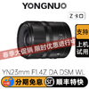 永诺23mm F1.4尼康Z卡口APS-C画幅自动对焦镜头YN23mm F1.4Z DA DSM WL PRO【顺丰包邮】 商品缩略图0