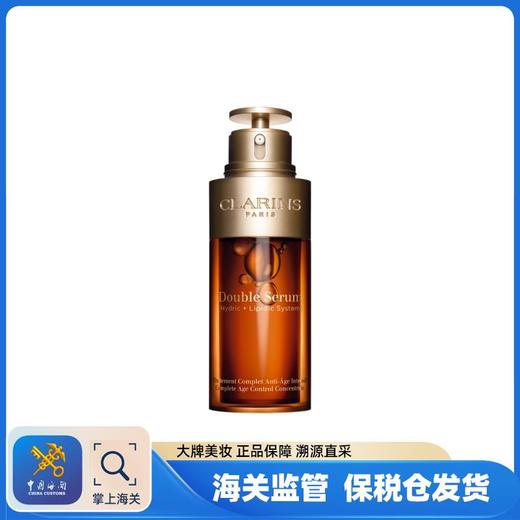 【保税仓】CLARINS娇韵诗黄金双萃修护精华老版 100ml/瓶 商品图0