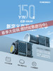 永诺YN150S-Bi便携大功率外拍摄影灯摄像灯补光灯，恒定功率150W，手持轻巧，配件丰富 商品缩略图0