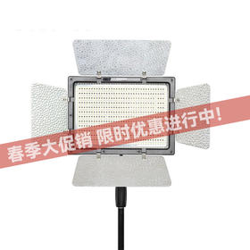 永诺 YN900L 可调色温大功率微电影人像摄像补光灯 双色 配电源适配器