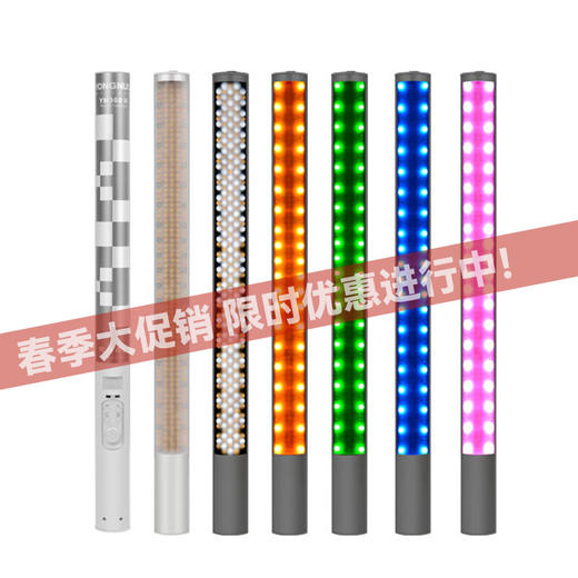 永诺  YN360II二代LED摄像灯可调色温RGB全彩棒灯 手持补光灯冰灯抖音灯摄影灯 YN360II 内置电池+充电器 商品图0