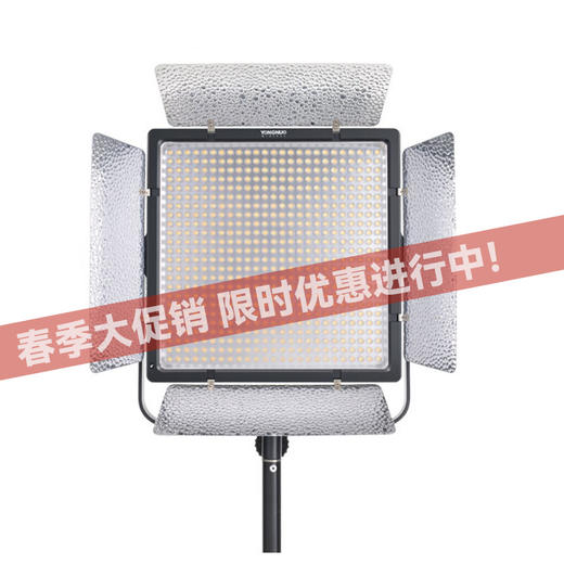 永诺 LED摄像灯YN860 大补光角度 可调色温LED摄影灯微电影摄像人像常亮补光灯 双色 商品图0