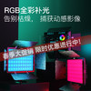永诺  YN300 IV 便携RGB全彩摄影补光灯 商品缩略图0