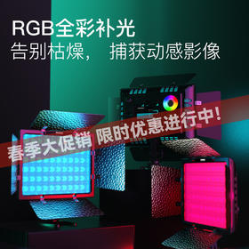 永诺  YN300 IV 便携RGB全彩摄影补光灯