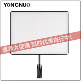 永诺 LED摄像灯YN600Air  直播补光灯常亮灯
