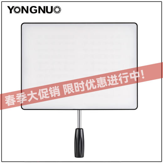 永诺 LED摄像灯YN600Air  直播补光灯常亮灯 商品图0