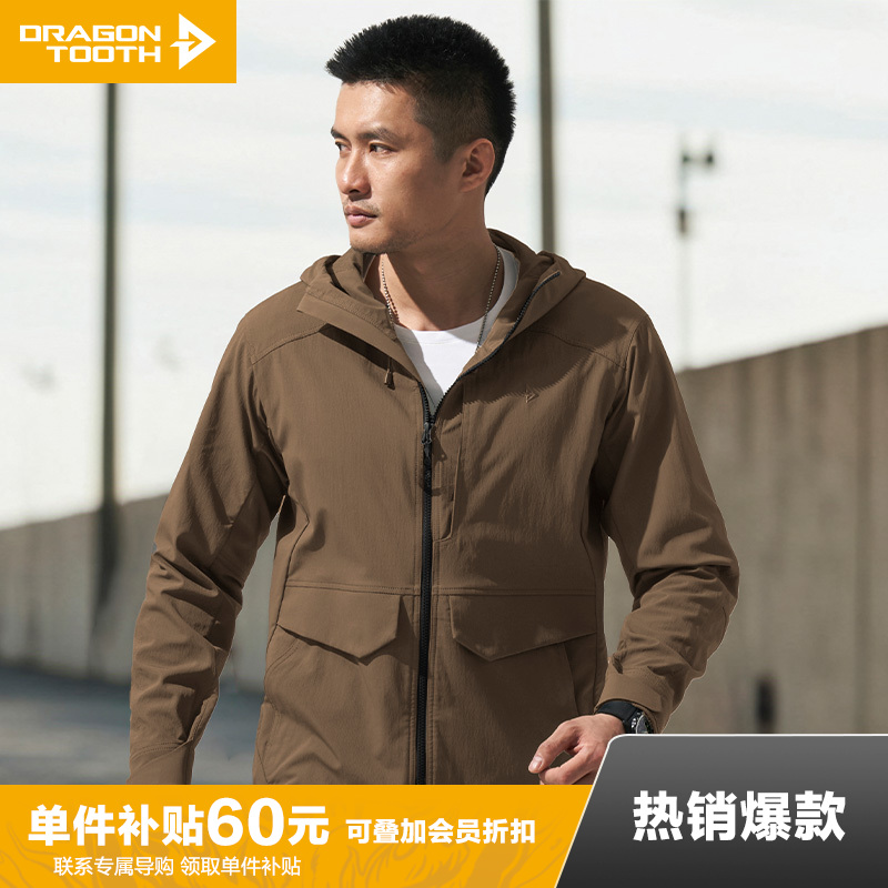 【龙牙上新】二代隐之潜狼工装连帽夹克