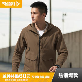 【龙牙上新】二代隐之潜狼工装连帽夹克