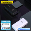 品胜 二合一快充电霸PD20W 移动电源10000毫安 支持苹果12/13闪充 自带折叠插头 双口输出充电宝 商品缩略图0