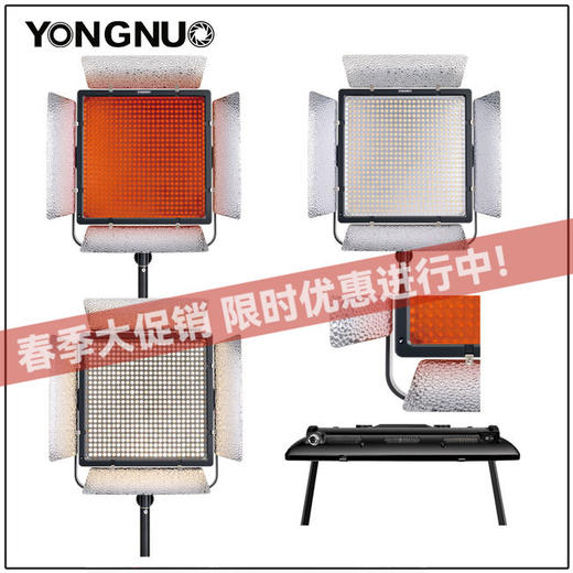 永诺 YN900II LED摄影摄像灯外拍补光灯常亮灯微电影访谈灯直播录像灯 不含电源适配器  单色 商品图0