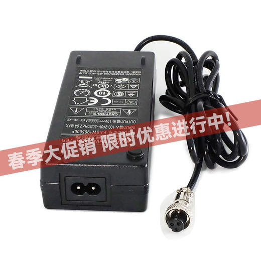 永诺 LED摄影灯航空插头电源适配器 19V 5A 商品图0