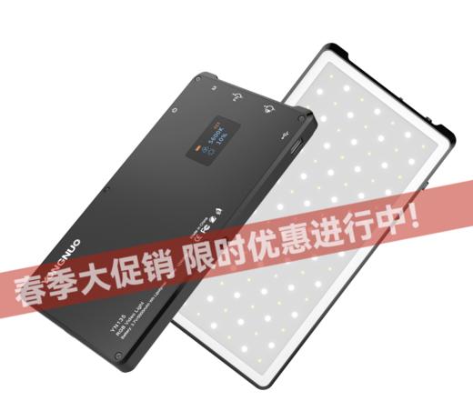 永诺 YN135 RGB 摄像灯 手持口袋灯 商品图0
