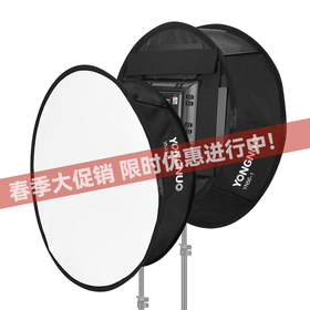永诺  圆形柔光箱 YN300/YN600/YN900系列LED摄影灯专用
