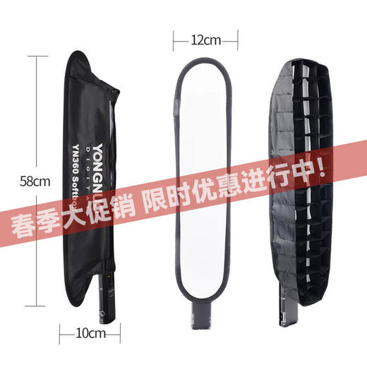 永诺  YN360系列柔光箱 商品图0