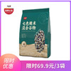 可益康七色糙米 颗粒饱满够新鲜  保留胚芽  米香浓有嚼劲 1000g 商品缩略图0