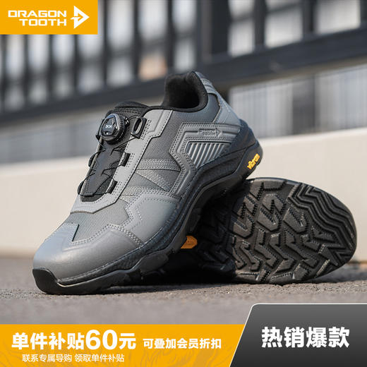【龙牙上新】龙牙龙锋战术通勤鞋低帮男士鞋子运动休闲登山户外徒步鞋低帮秋冬男 商品图0