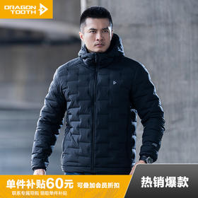 【龙牙上新】连帽加强版二代龙牙隐秋轻量便携连帽羽绒服加强版