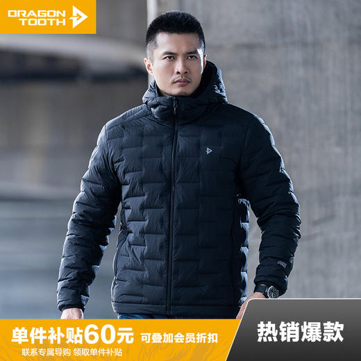 【龙牙上新】连帽加强版二代龙牙隐秋轻量便携连帽羽绒服加强版 商品图0