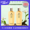 春季焕新专属【全球购·直邮监管仓蚂蚁链溯源码发货】法国Guerlain娇兰帝皇蜂姿精华水300ml*2瓶『此链接商品请分开拍单-单独下单』 商品缩略图0