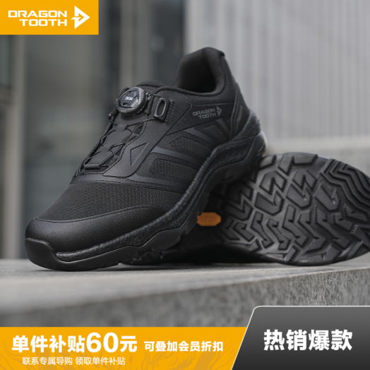 加强版龙牙二代飞鹰体训鞋加强版防滑耐磨男鞋户外训练鞋透气休闲运动