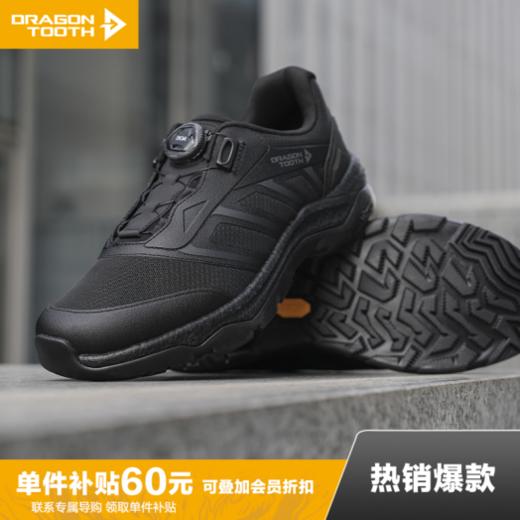 加强版龙牙二代飞鹰体训鞋加强版防滑耐磨男鞋户外训练鞋透气休闲运动 商品图0