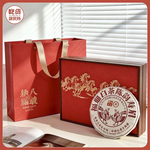 强韵《马上有礼》福建老白茶 《马上莱财》金骏眉新年茶叶礼盒 商品图0