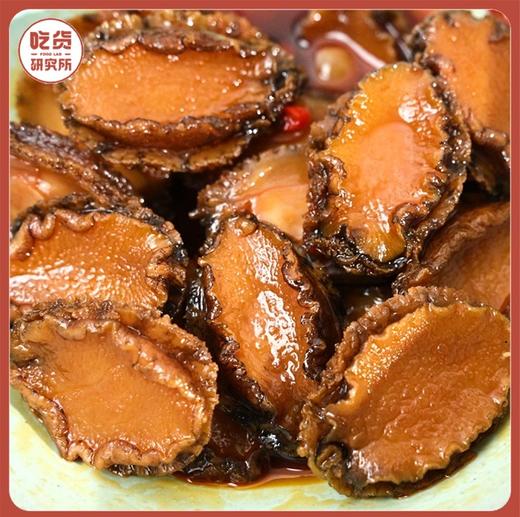 任2件-10（Q弹麻辣）邂逅青春麻辣鲍鱼肉  200g*2盒（12只/盒）（固形物≥60%）丨速食 商品图0