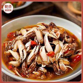 （壳薄肉嫩多汁）邂逅青春 麻辣生醉蟹钳   250g*2盒 （固形物≥60%）丨速食