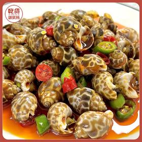 【88到手3盒】邂逅青春 麻辣花螺  400g/盒(固形物含量≥60%) 现做现发，72小时左右发货丨速食