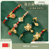 【故宫饰品】五彩绳吉绳手链编织红绳儿童生日礼物 商品缩略图0