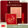 【故宫礼品】百喜图临摹手写100宫格描红新婚订婚装饰礼物 商品缩略图0