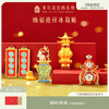 【故宫冰箱贴】纳福迎祥珍宝大吉葫芦冰箱贴创意新年礼物 商品缩略图0