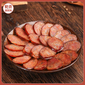 【198任选4款 满4款多得礼盒包装】四川腊味大礼包  川味香肠/广味香肠/五花腊肉/酱肉/后腿腊肉 500g/包 风干鸡400g/包丨速食