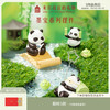 【故宫摆件】墨宝系列摆件熊猫周边手机座便签夹 商品缩略图0
