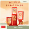 【故宫文具】紫禁城光影窗花书签冰箱贴古典中国风博物馆文创礼物 商品缩略图0