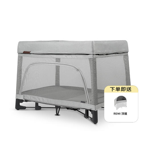 美国UPPAbaby Remi婴儿床便携式新生儿宝宝可移动多功能折叠婴儿床 商品图0