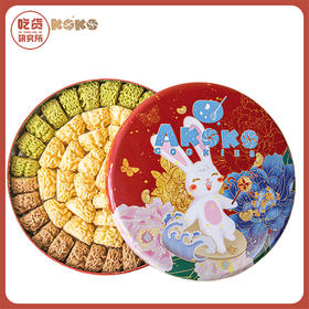 【大罐礼盒|送礼】AKOKO繁花兔影曲奇饼干礼盒580g 送礼优选