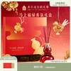 【故宫香氛】马上福禄香薰礼盒博物馆文创马年新年本命年生日礼物女 商品缩略图0