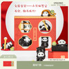 【故宫摆件】故宫文房墨宝小熊猫墨宝桌面摆件 商品缩略图0