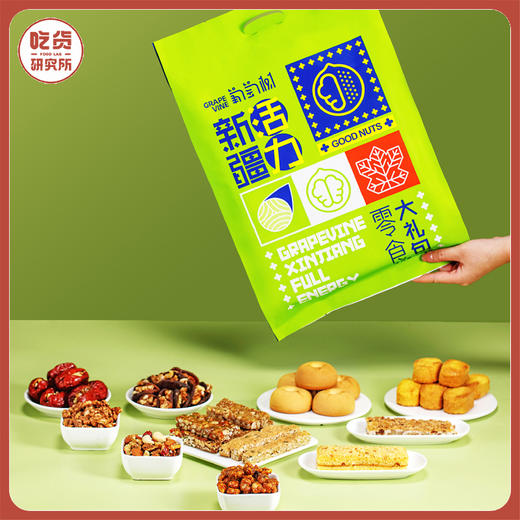 【14种新疆零食】葡萄树新疆零食大礼包 新疆特色零食 香甜浓郁 576g/袋丨零食 商品图0