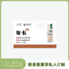 【周期购】谦益香畴 生态糙米1kg年卡 每月15日 现碾现发  共发12个月 也可按个人需求发货【需联系客服备注首月发货时间】 商品缩略图0