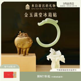 【故宫冰箱贴】玉龙白菜甪端金玉满堂冰箱贴伴手礼纪念品