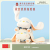 【故宫娃娃】见人则眠-瑞兽犰狳抱枕/毛毯两用-柔软法兰绒午睡毯 商品缩略图0