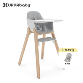 美国UPPAbaby Ciro宝宝儿童高脚餐椅家用简易儿童餐桌 6月-3岁