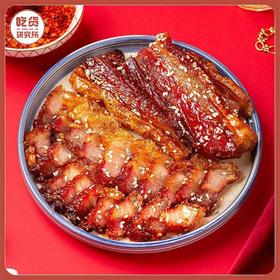 99选7［脆皮五花肉 五香味］皮脆柔嫩 肥而不腻 100g   含3种蘸料   任你选择