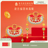 【故宫冰箱贴】岁岁平安福袋冰箱贴博物馆文创新年生日礼物伴手礼 商品缩略图0