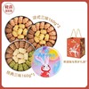 【一口酥化 99元到手3罐】akoko经典小花曲奇160g 圆罐  （经典 原味/咖啡/抹茶）（法式 草莓/焦糖/可可)  商品缩略图0