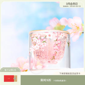 【故宫香薰】花神香薰果冻蜡烛礼盒闺蜜生日礼物伴手礼文创