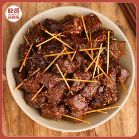 ［牙签牛肉］一口一个 下酒菜好伴侣  100g/袋 三袋装